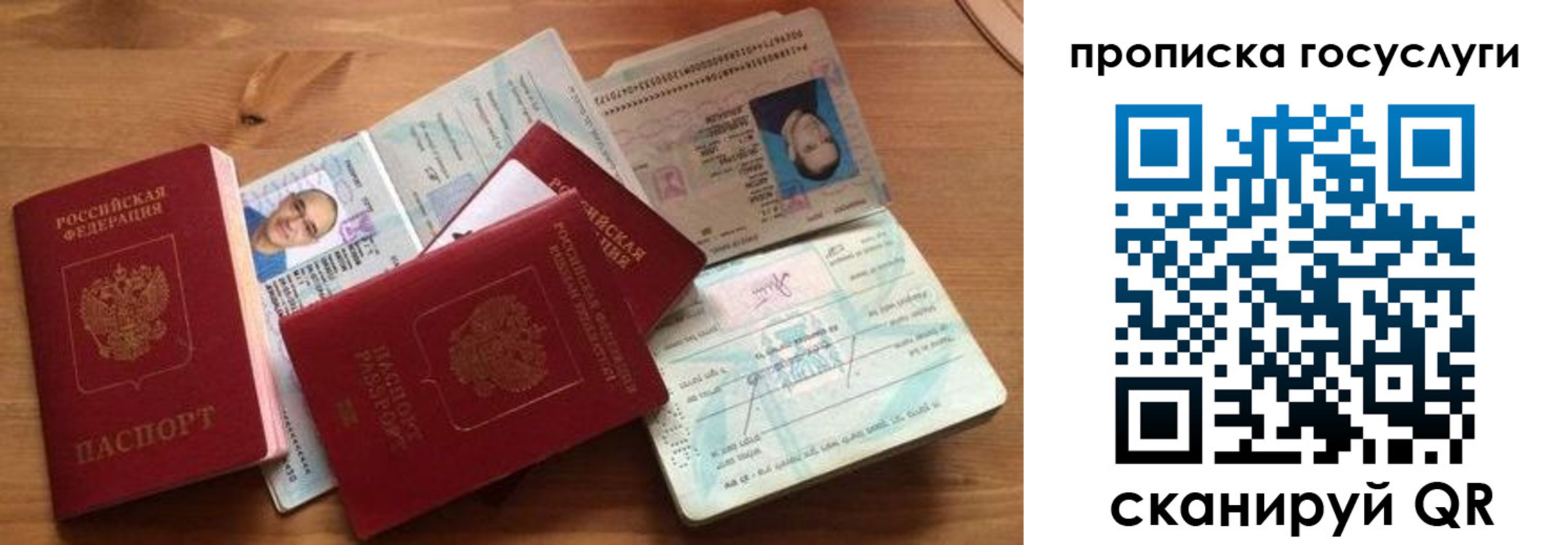прописка гарантия в Калтане