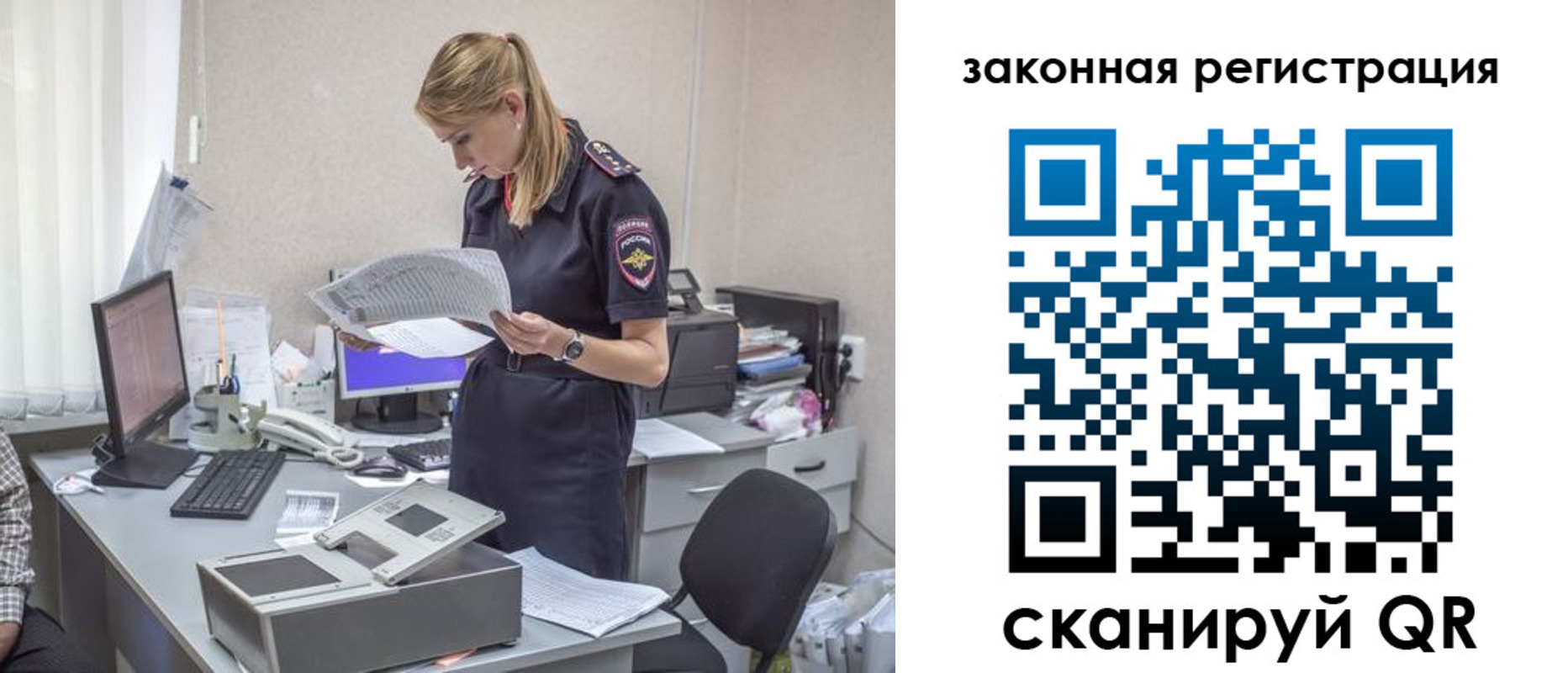 регистрация для школы в Калтане