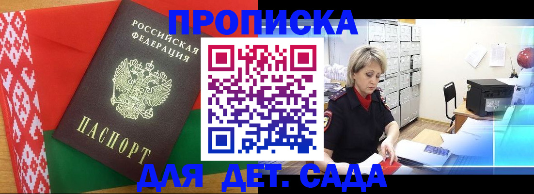 временная регистрация собственник в Калтане